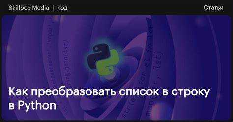 Перенос строки в многострочном литерале с тройными кавычками