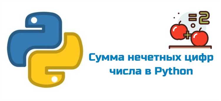Как посчитать сумму цифр отрицательного числа