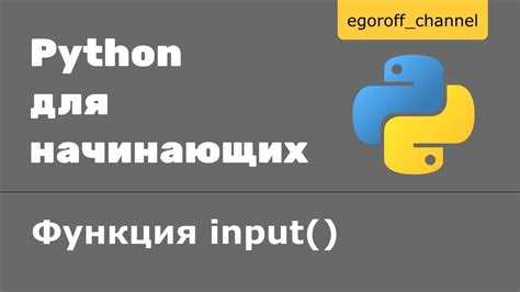 Использование проверок на корректность данных