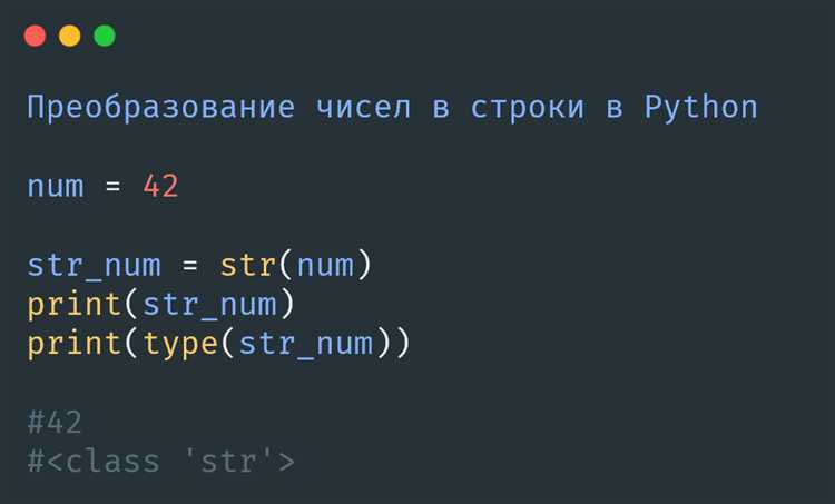 Как в python сократить число
