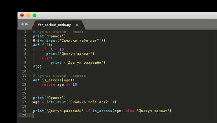 Как в python вернуться в начало кода