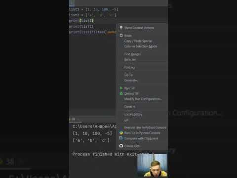Как в python выводить данные в одну строку