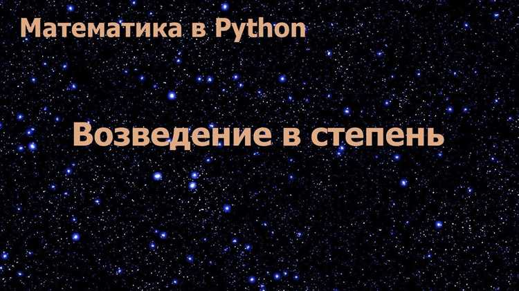Рекомендации