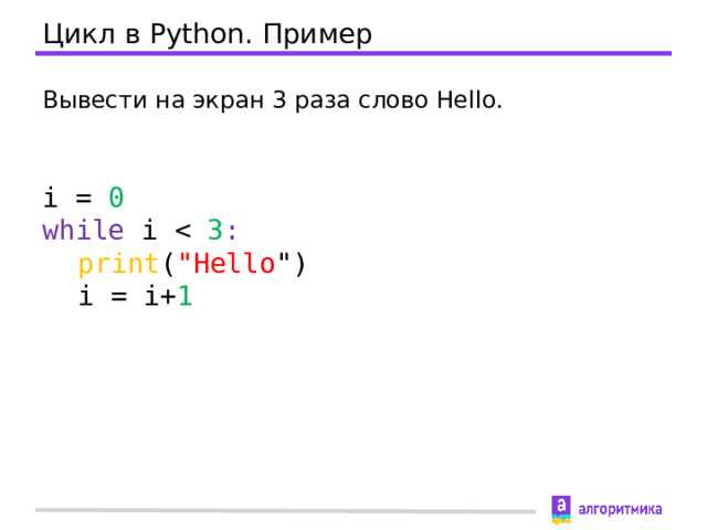 Перебор элементов в обратном порядке с помощью функции reversed()