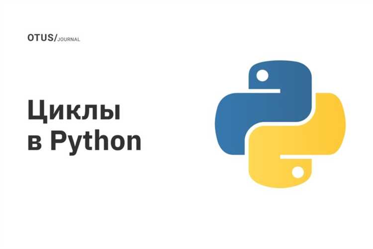 Как правильно использовать цикл for с индексами от последнего к первому