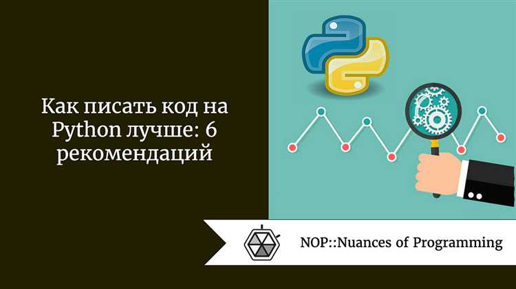 Как в xcode писать на python