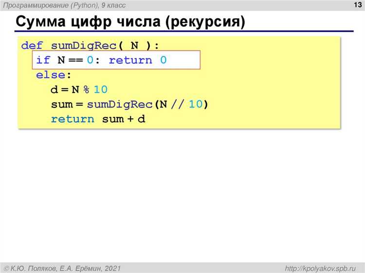 Преобразование типов данных в числа