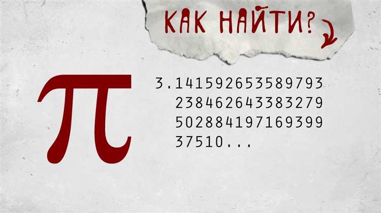 Вычисление числа Пи с помощью ряда Лейбница