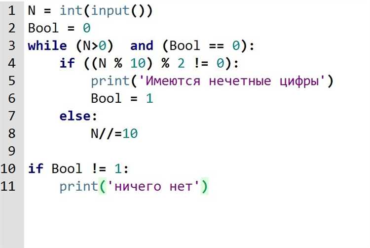 Как получить отрицательный остаток от деления в Python
