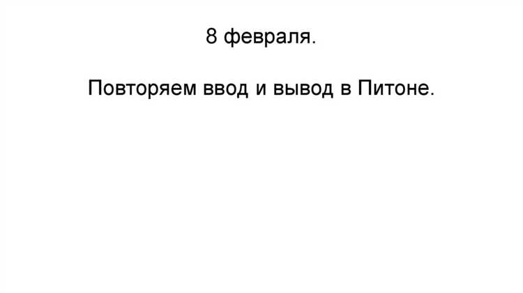 Что делать, если пользователь вводит некорректные данные