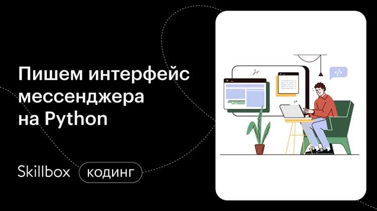 Как использовать параметры в приглашении для ввода