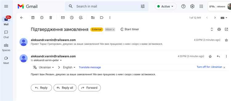 Как выглядит приглашение ко вводу в python