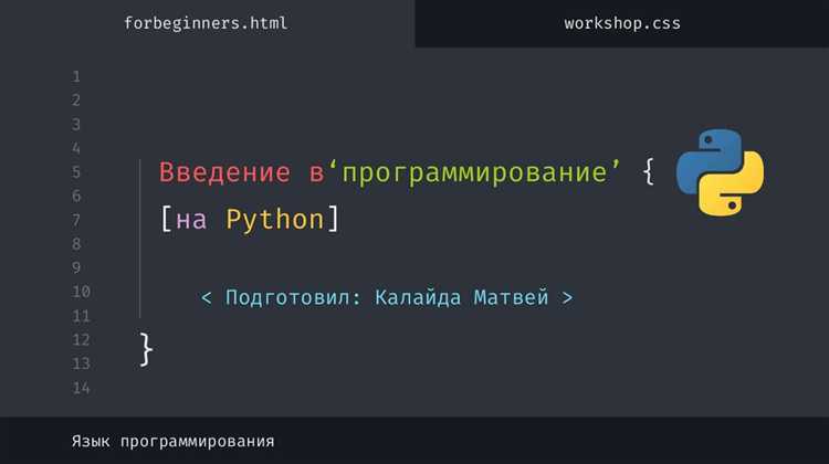 Заключение