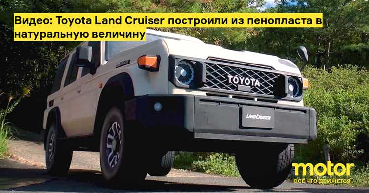 Детали экстерьера: хромированные элементы и молдинги