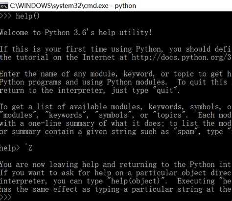 Как выйти из интерактивного режима python