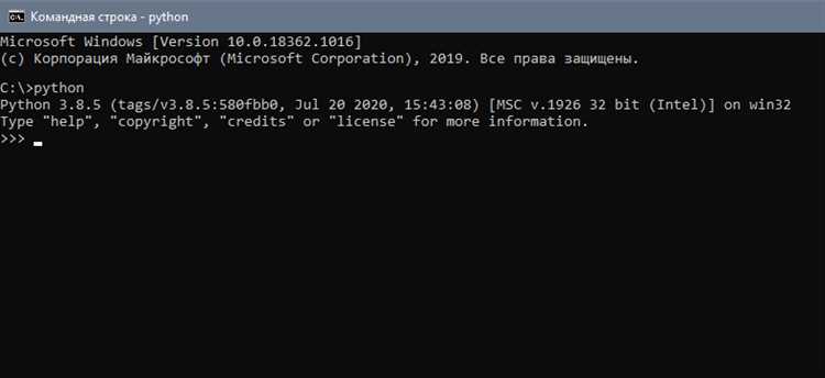 Настройка оболочки для управления поведением выхода из Python