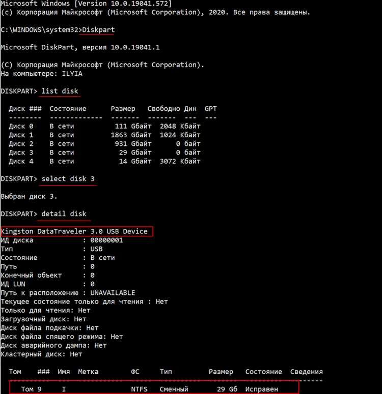Разница между выходом из Python и завершением скрипта