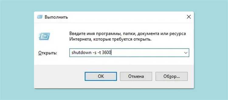 Как завершить работу ПК с использованием библиотеки os