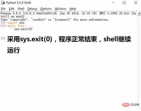 Как выключить пк через python