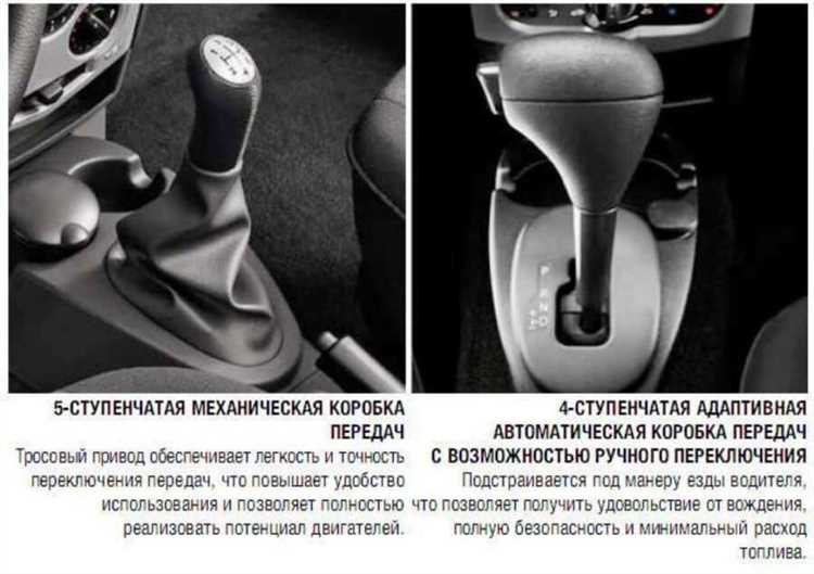 Проблемы, которые могут возникнуть при отключении скорости на автомате Volvo