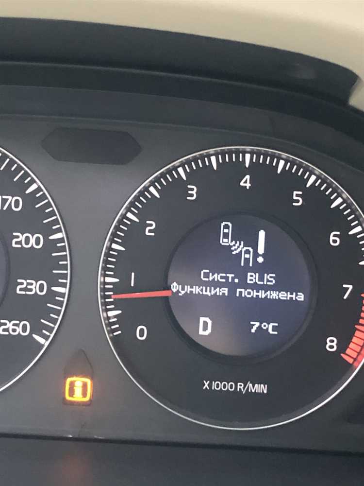 Как отключить функцию ограничения скорости на автоматической коробке Volvo