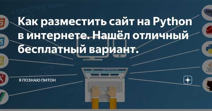 4. Проверка работоспособности