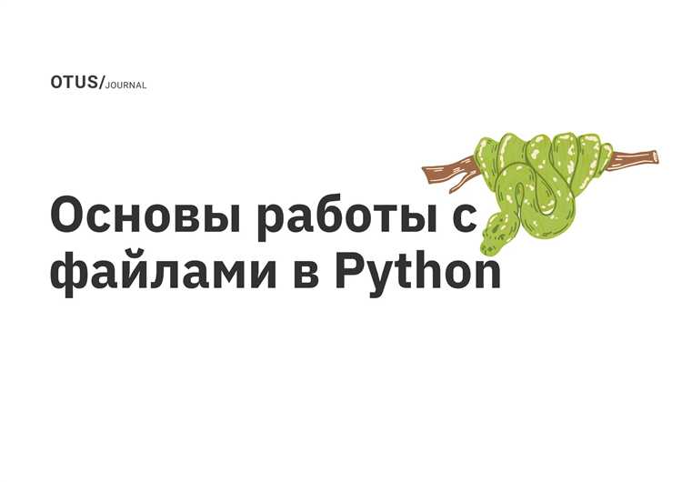 Как проверить установку Python через командную строку