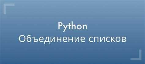 Работа с числами с плавающей точкой в списке