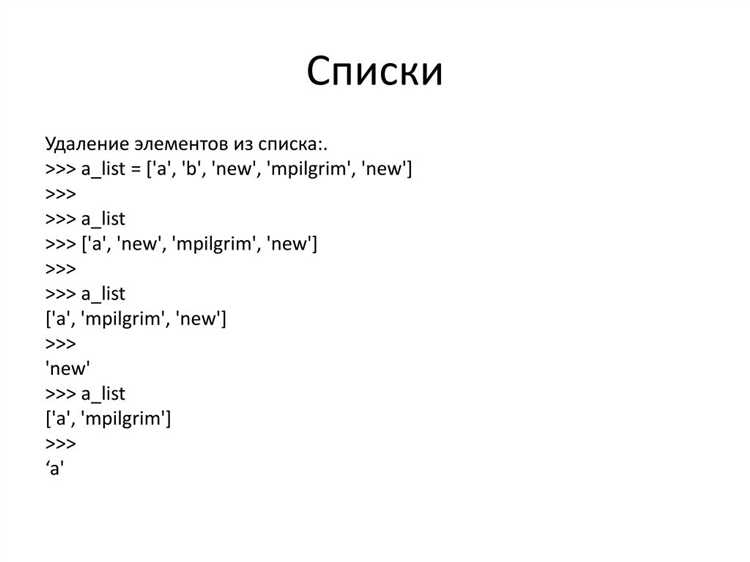 Поиск элемента с помощью метода index()