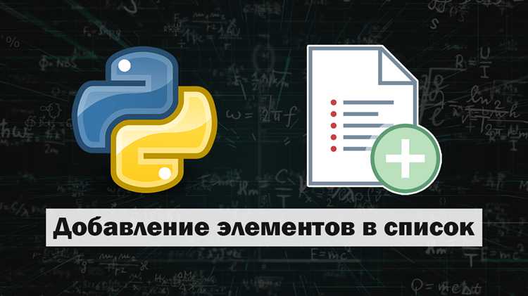 Извлечение элемента по индексу в Python