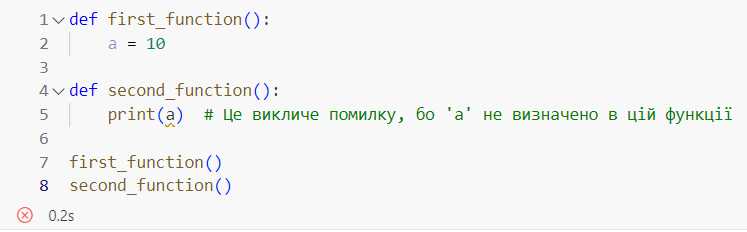 Как получить несколько значений из функции с помощью кортежей