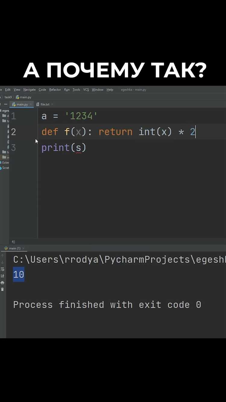 Как вытащить цифры из строки python
