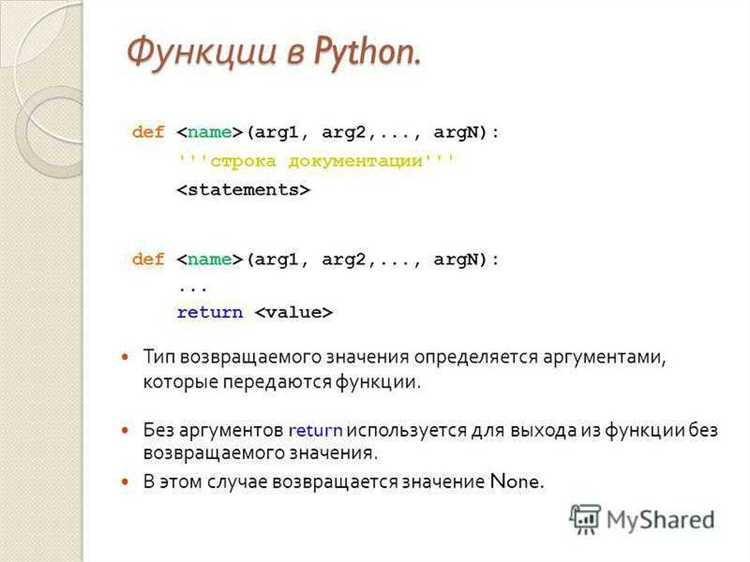 Кортежи (tuple)