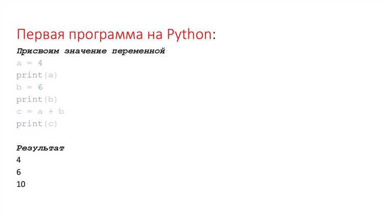 Рекомендации по выбору коллекции