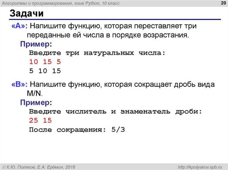 Использование функции format() для округления до трёх знаков