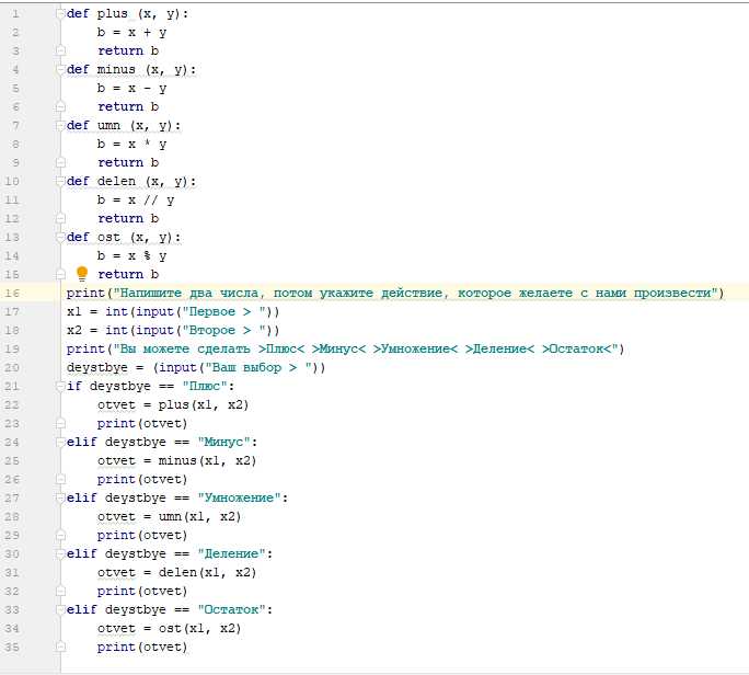 Как вывести 3 знака после запятой python