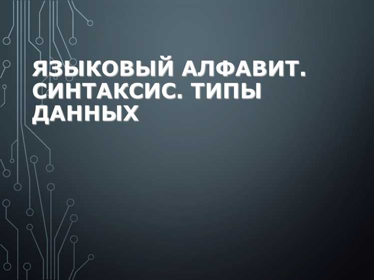 Как вывести алфавит в обратном порядке в Python