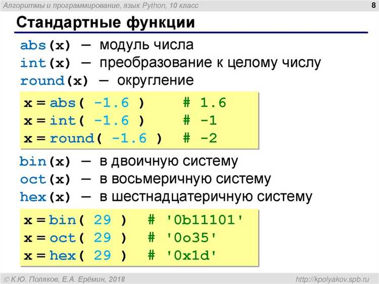 Как вывести алфавит с пропусками (через одну или несколько букв)