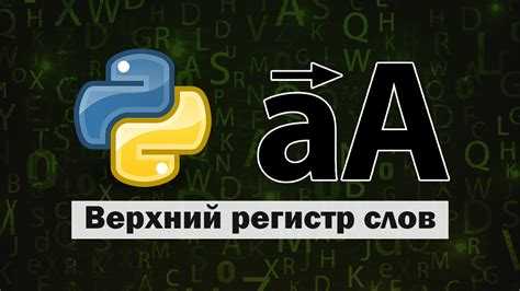 Использование алфавита для создания списка букв с их порядковыми номерами