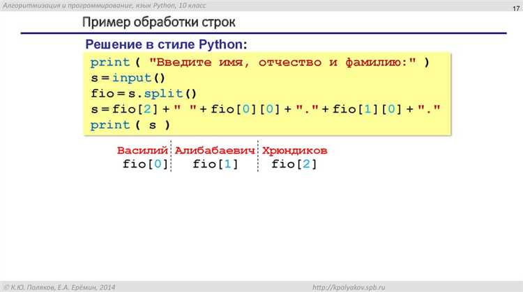 Как вывести числа без переноса строки после каждого элемента