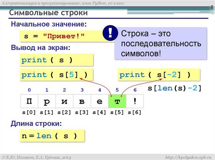 Как вывести две переменные в одну строку python