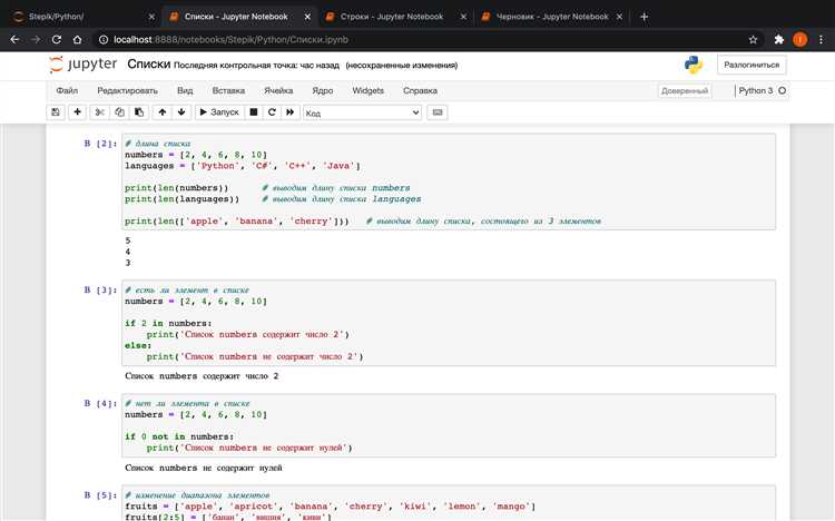 Как вывести элементы списка без скобок python