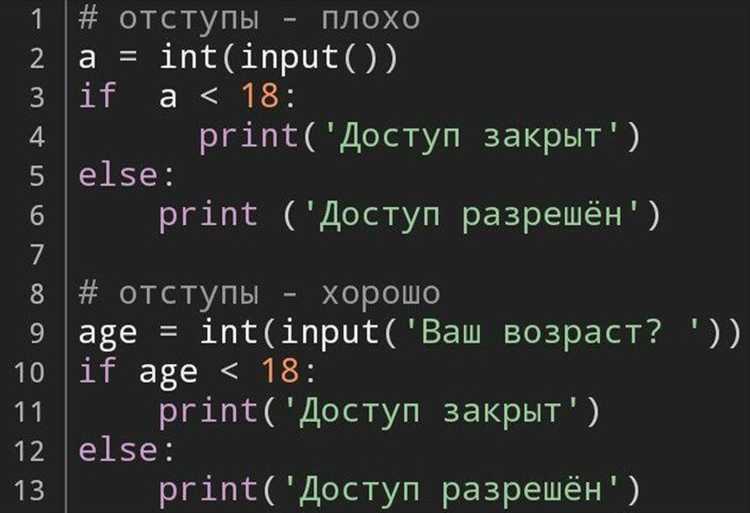 Как вывести код python в cmd
