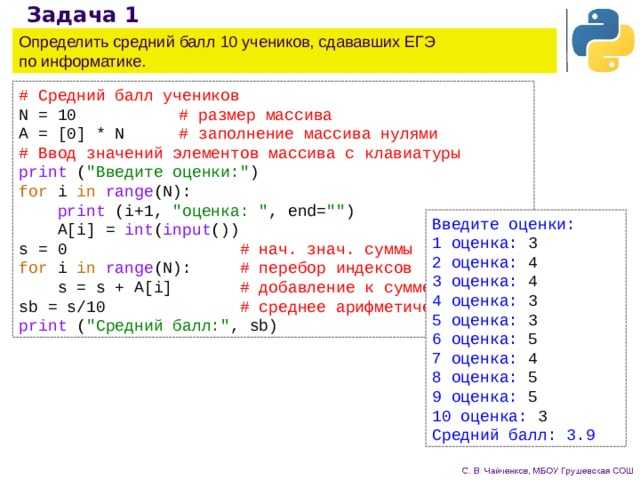 Как вывести одномерный массив построчно с помощью цикла