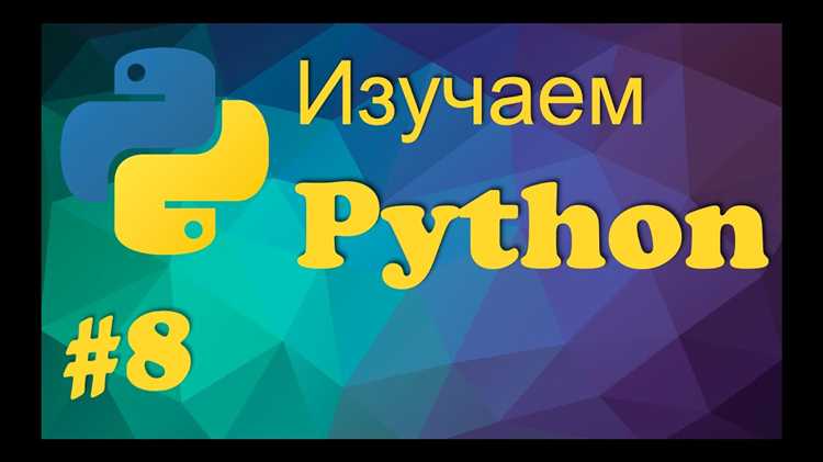 Пример: