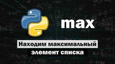 Что делать, если список пустой