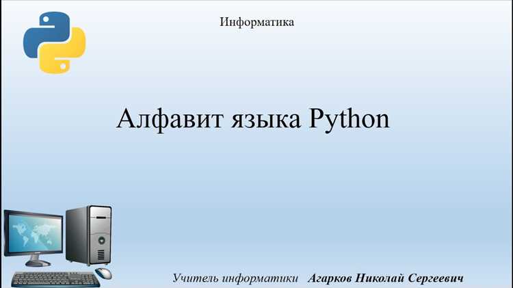Как использовать функцию sorted() для сортировки слов