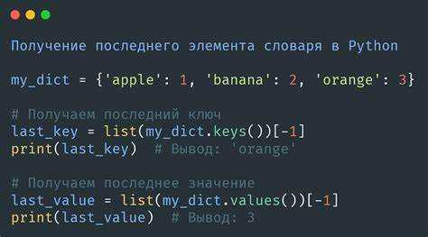 Использование функции join() для объединения строк