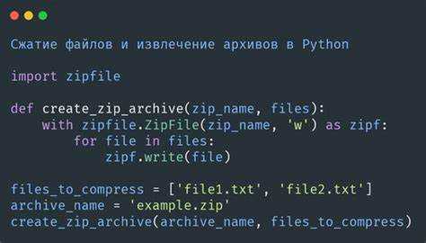 Просмотр информации о пакете с помощью встроенной функции `help()`