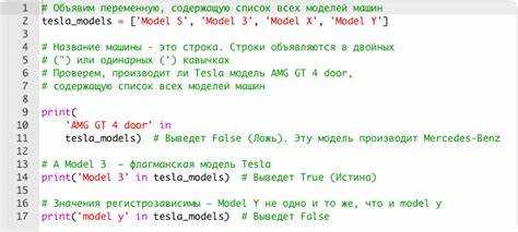 Использование команды `python -m pydoc` для получения документации
